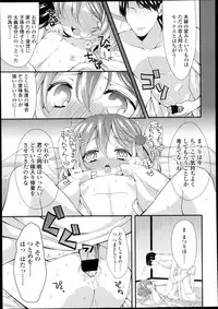 Comic LO 2013-09 Vol. 114