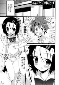 [Kusano Yuu] G Play (Various)