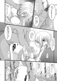 [Valssu (Charu)] Mangetsu San Tan (Tales of Vesperia)