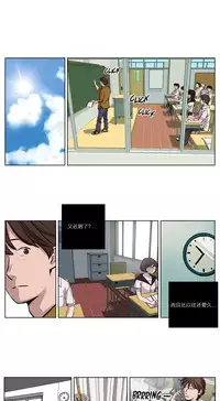 [Ramjak] Atonement Camp Ch.0-30 (Chinese)