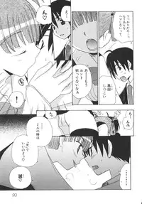 [Anthology] School Days