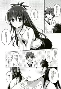 (C93) [cryptid (Mufuru)] Onii-chan to xxx wa Imouto no Gimu desu (To LOVE-Ru)