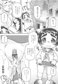 [Anthology] MOMOPAN 6 [Sailor Fuku Chikan]