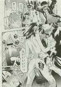 COMIC Megastore 2007-04