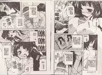 [Yasui Hirosato] Minyuu [Chinese]