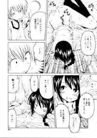 COMIC Megastore 2006-01