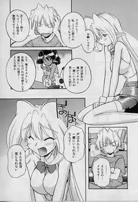 [Nakajima Rei] Saint Demonish Night