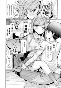 COMIC Potpourri Club 2013-11