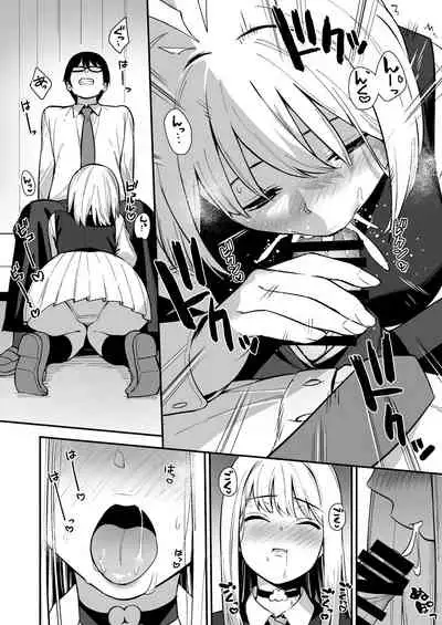 [Do well !!! (Tatsuka)] Kanojo wa Boku no Taieki de Ugoite iru Phase. 02 [Chinese] [木云汉化组] [Digital]