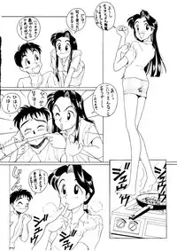 (C46) [Kouanihonsha (Flaty-Flat)] NONTA Chao! Uptown Boys