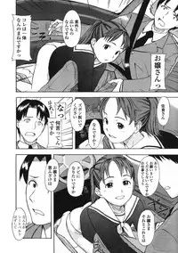 Comic LO 2005-01 Vol. 12