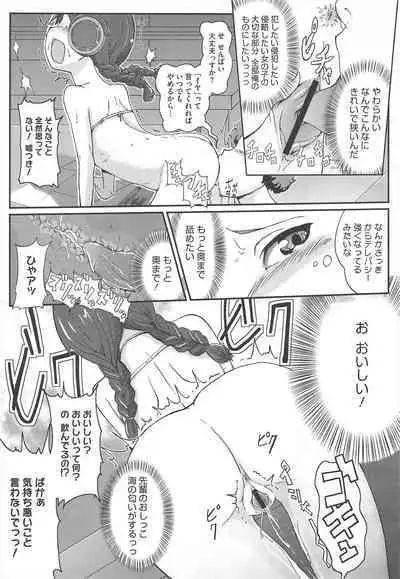 COMIC Megastore H 2010-12