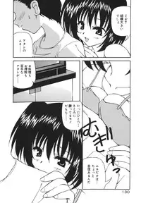 [Yasui Hirosato] Milk Party