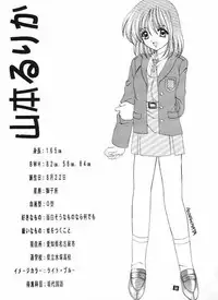 [Suzuhira Hiro] Wild & Mild