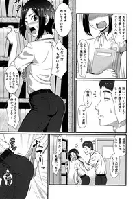 Koushoku Shounen Vol. 05