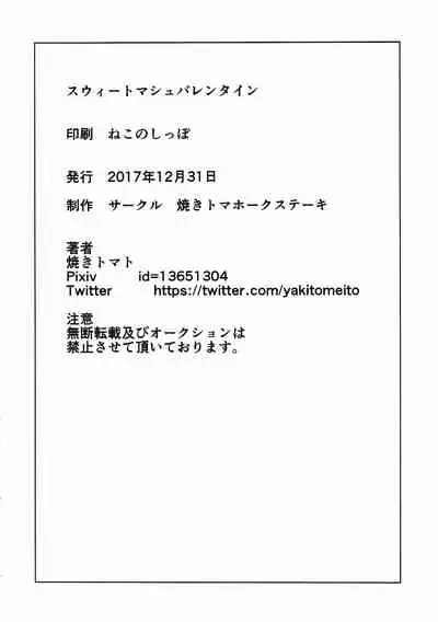 Sweet Mash Valentine