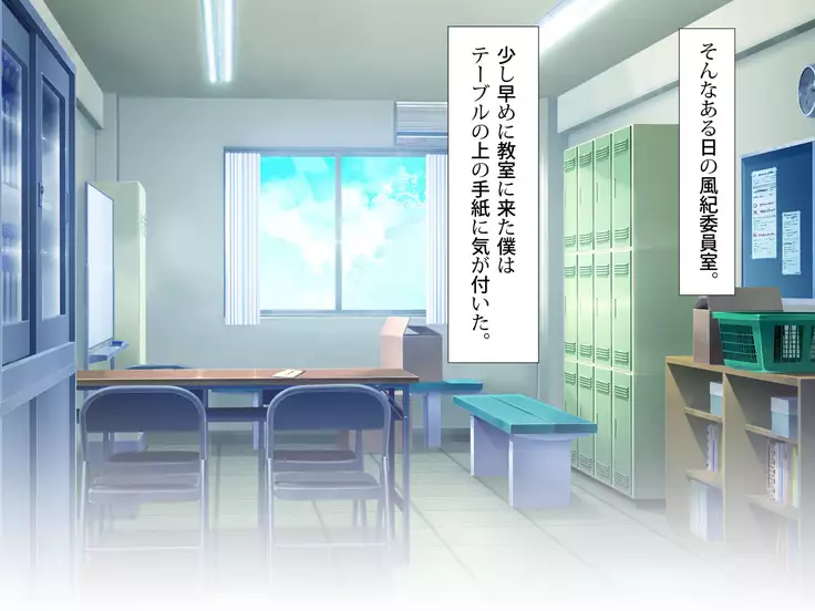 Nyotaika no Noroiwotoku Tame ni Senpai to H suru Koto ni Natta Bokunohanashi