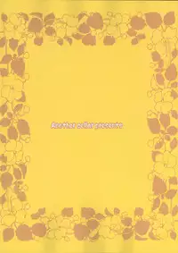 [Another cellar (Suzune Rai)] Ningen no Otoko Nanka to Sex Shicha Dame! (Vocaloid)