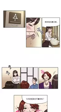 [Ramjak] Atonement Camp Ch.0-54 (Chinese)