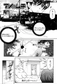 COMIC MILF 2016-06 Vol. 30