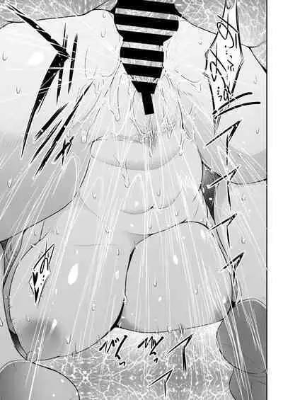 COMIC HOTMiLK Koime Vol. 47