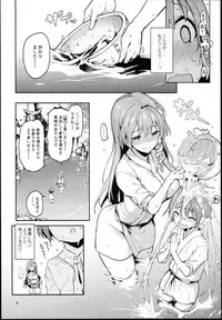 (C94) [Anmitsuyomogitei (Michiking)] Ohyakudo Jouzu no Sanae-san (Touhou Project)