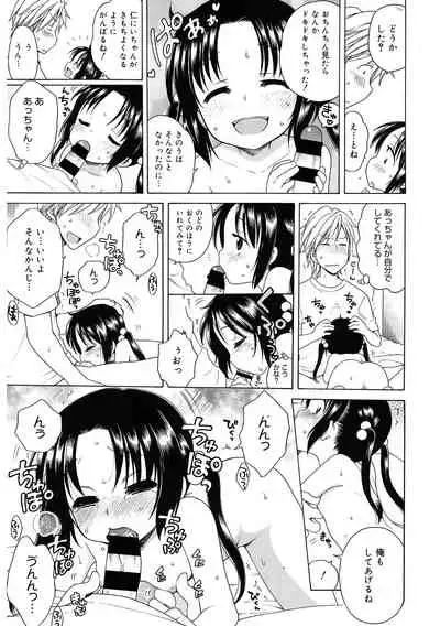 [Anthology] LQ -Little Queen- Vol. 40 [Digital]