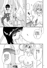 [リリ舎] 応急処置室 (オリジナル)