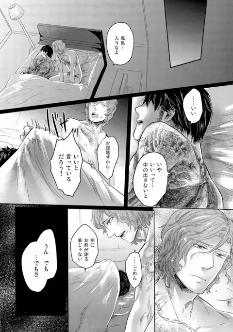 SARK More than mirage