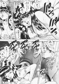 [Chataro] Anzuchan Forever