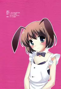 (C78) [Tokuda (Ueda Yuu)] Otoko no...