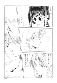 [Togashi] History 2 - Story Of The Forest Fairy 2 (Omoikitte)