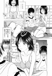 [Yajima Index] Shoujo Choukyou (Break in the Girl)