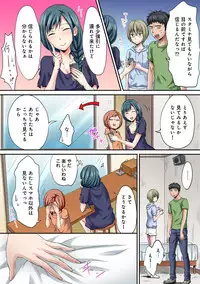 COMIC Ananga Ranga Vol. 34