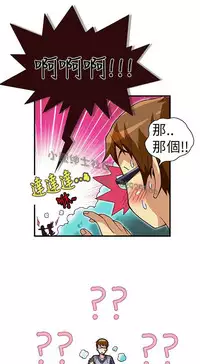 中文韩漫 抱歉姐是變態 Ch.0-10 [Chinese]