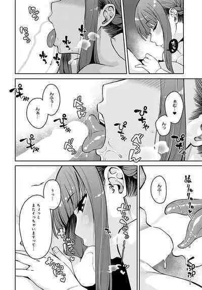 COMIC Anthurium 2023-02 [Digital]