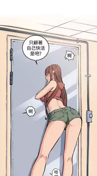 trap 圈套 ch.14~20 [Chinese]中文