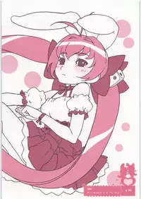 [Shinba Oolong Cha] Coloring matter of Momokami (Various)