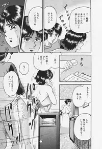 [Chikaishi Masashi] Chichi Ane