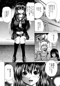 Buster Comic Vol. 9 [2009-01]