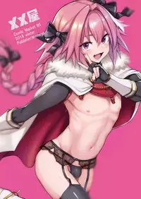 [Memeya (Meme50)] Astolfo x Astolfo for a patron (Fate/Grand Order) [Digital]