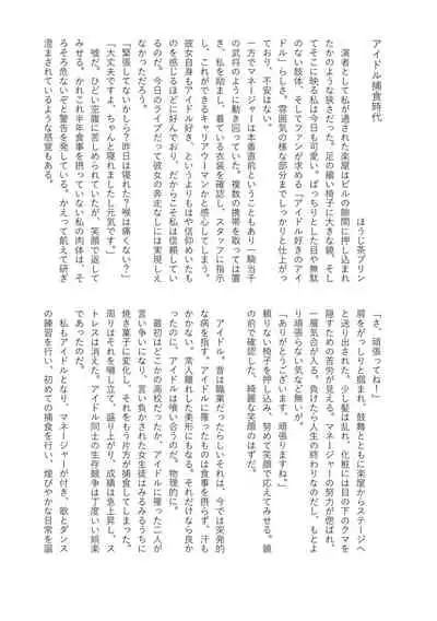 Haisetsubutsu-ka Goudoubon