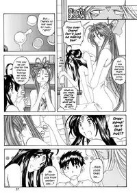 (C62) [RPG COMPANY2 (Toumi Haruka)] Fujishima Spirits 3 Ch. 3 (Oh! My Goddess!) [English] [EHCOVE]
