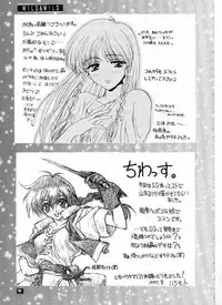 [Suzuhira Hiro] Wild & Mild