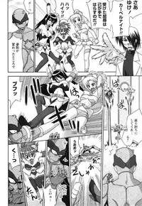 Comic Ran-Oh! Vol. 1