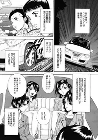 COMIC MUJIN 2009-01