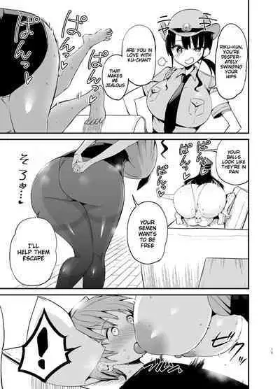 Rikkun, Game Umai ne. Kakkoii ne 2 | Riku-kun, you're so good at games 2