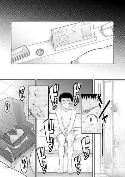 COMIC MILF 2023-10 Vol. 74