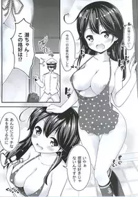 (C91) [Mukousharan (Chiyami)] Teitoku no Koto, Oshitai Shiteimasu (Kantai Collection -KanColle-)