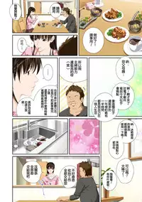 [SS-BRAIN] Koibito ja...nai. Seto Karen Hen + APPEND BOOK [Chinese] [Digital]